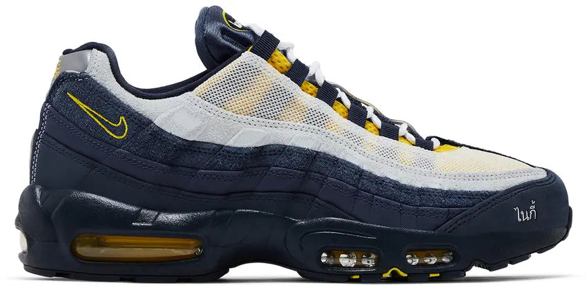 Nike Air Max 95 x SB Eric Koston Obsidian Speed Yellow