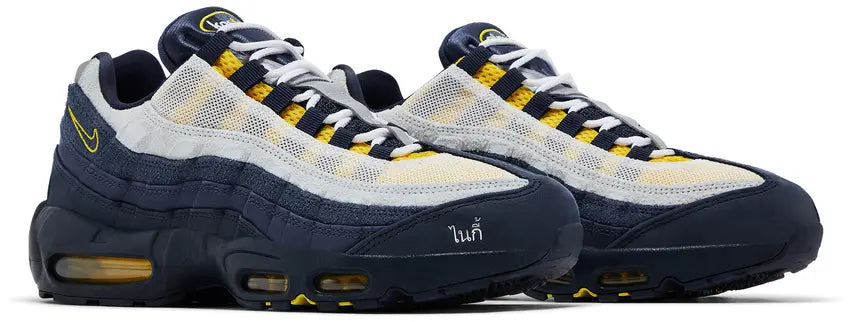 Nike Air Max 95 x SB Eric Koston Obsidian Speed Yellow